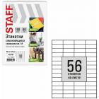   52,521,2 , 56 , , 80 /2, 100 , STAFF BASIC, 115680
