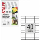   52,529,7 , 40 , , 80 /2, 100 , STAFF BASIC, 115679