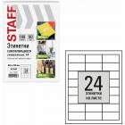   64,633,8 , 24 , , 80 /2, 100 , STAFF BASIC, 115676