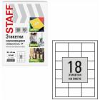   66,746 , 18 , , 80 /2, 100 , STAFF BASIC, 115674