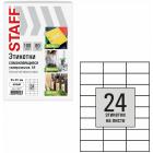   7037,1 , 24 , , 80 /2, 100 , STAFF BASIC, 115677