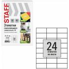   7037,1 , 24 , , 80 /2, 50 , STAFF BASIC, 115657