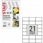  7042,4 , 21 , , 80 /2, 100 , STAFF BASIC, 115675