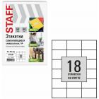   7049,5 , 18 , , 80 /2, 50 , STAFF BASIC, 115654