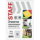   D 40 , 24 , , 80 /2, 50 , STAFF BASIC, 115658