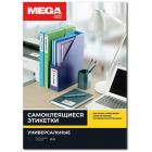   ProMEGA Label D=50 /15 .  . 4 100 ./
