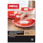   MEGA LABE  7067.7/12. 4.,100 