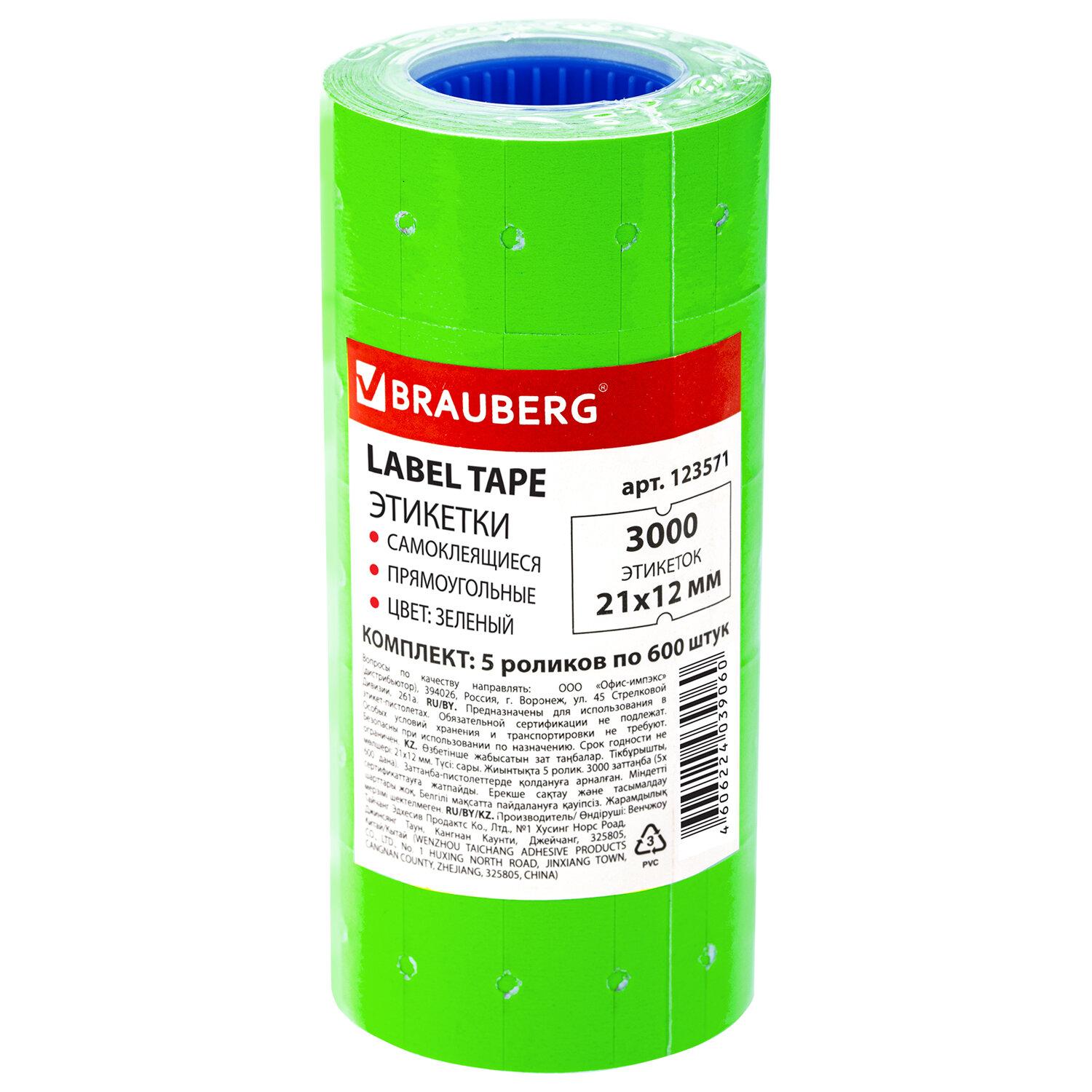 - 2112 , , ,  5   600 ., BRAUBERG, 123571