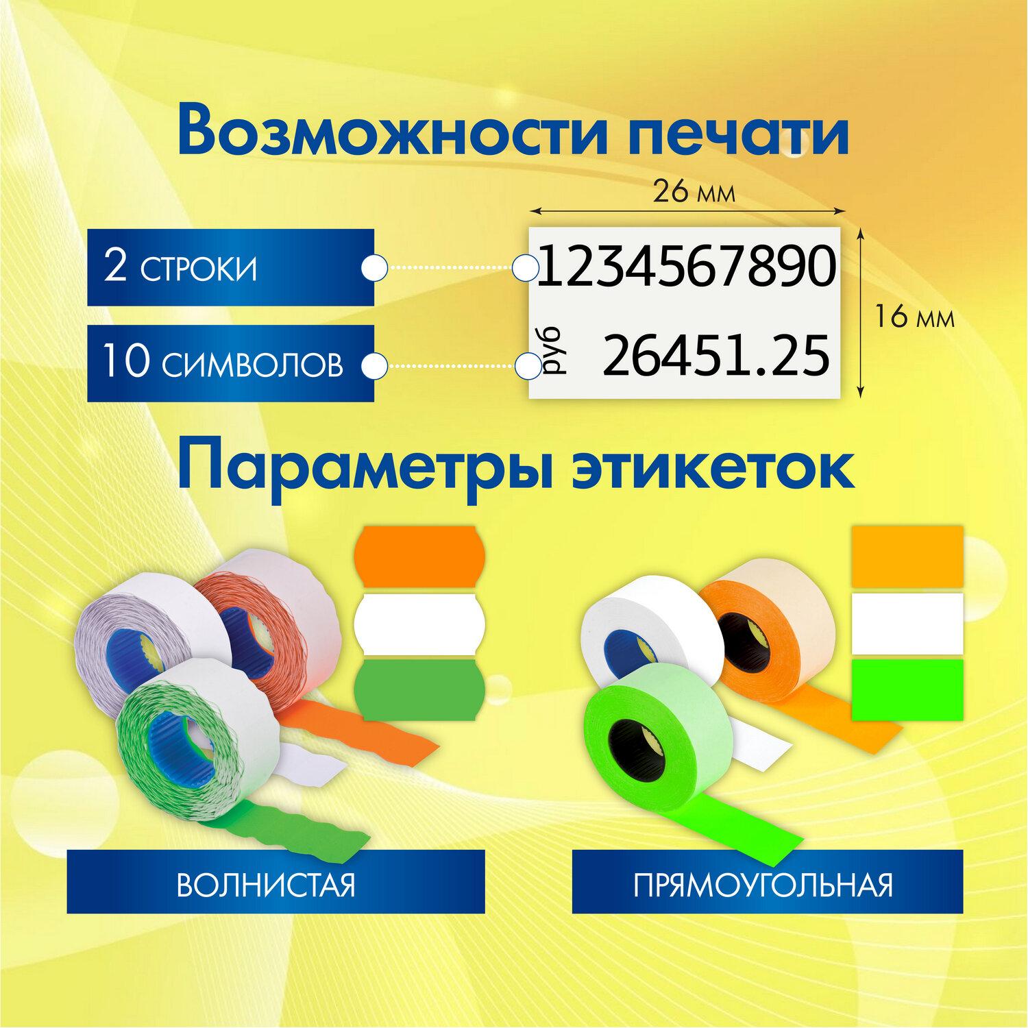 - 2- (, ), 210 , 2616 , BRAUBERG, 290438