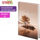   2025 145215, 5, STAFF,  , Relaxation, 116036