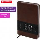   2025, 5, 138213 , BRAUBERG 