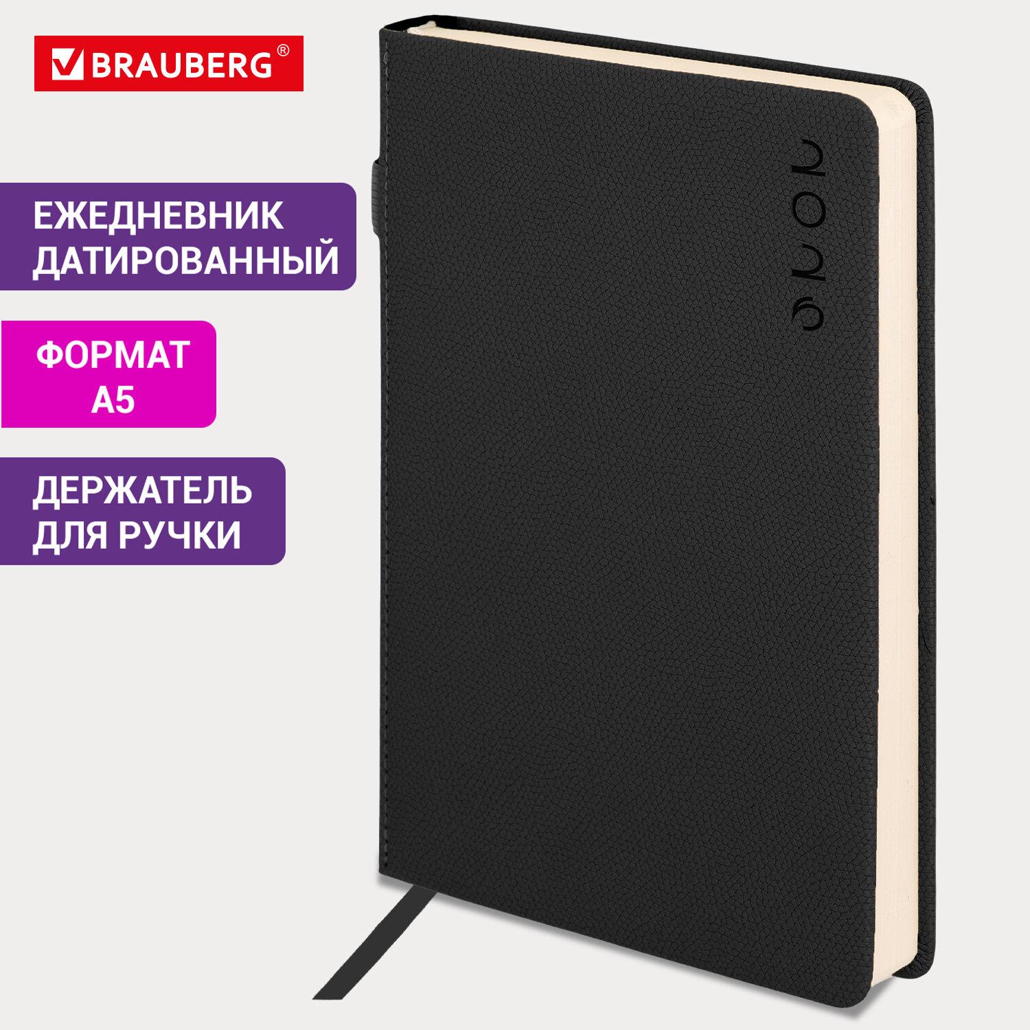   2026, 5, 138213 , BRAUBERG Essential,  , , , 117394