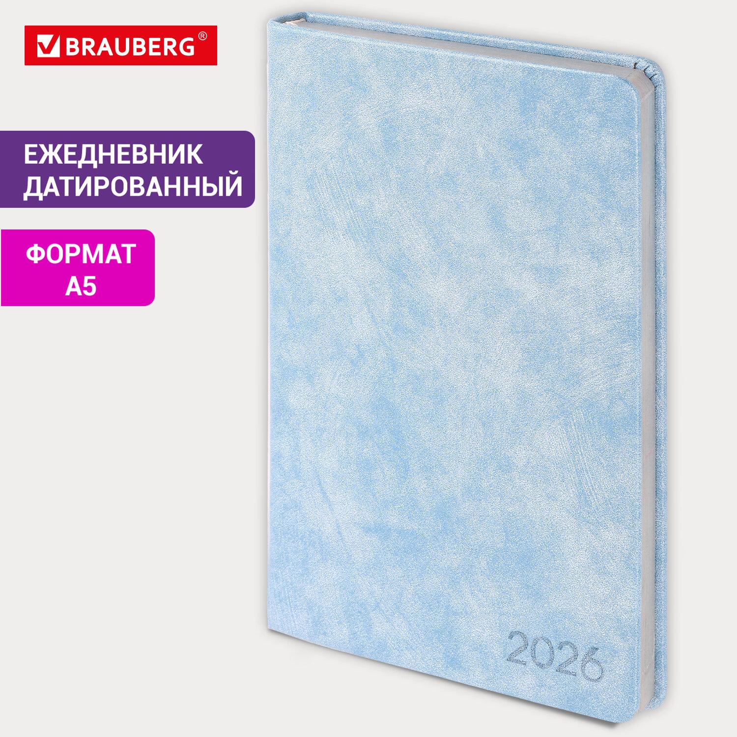   2026, 5, 138213 , BRAUBERG Ice,  , , 117389