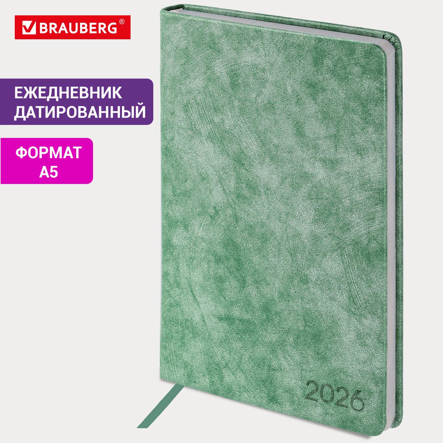   2026 5 138213 , BRAUBERG Ice,  , -, 117391