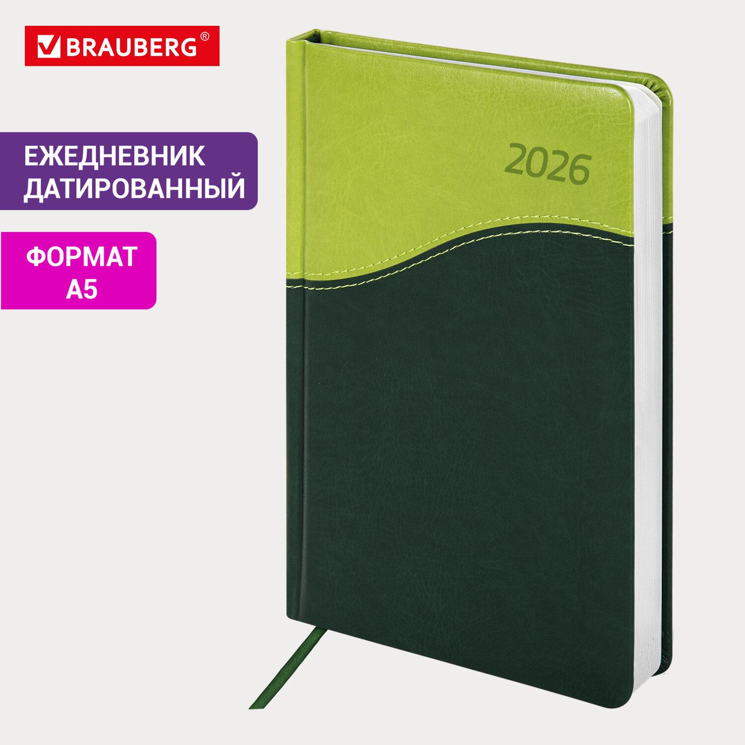  2026 5 138x213 , BRAUBERG Bond,  , /, 117043