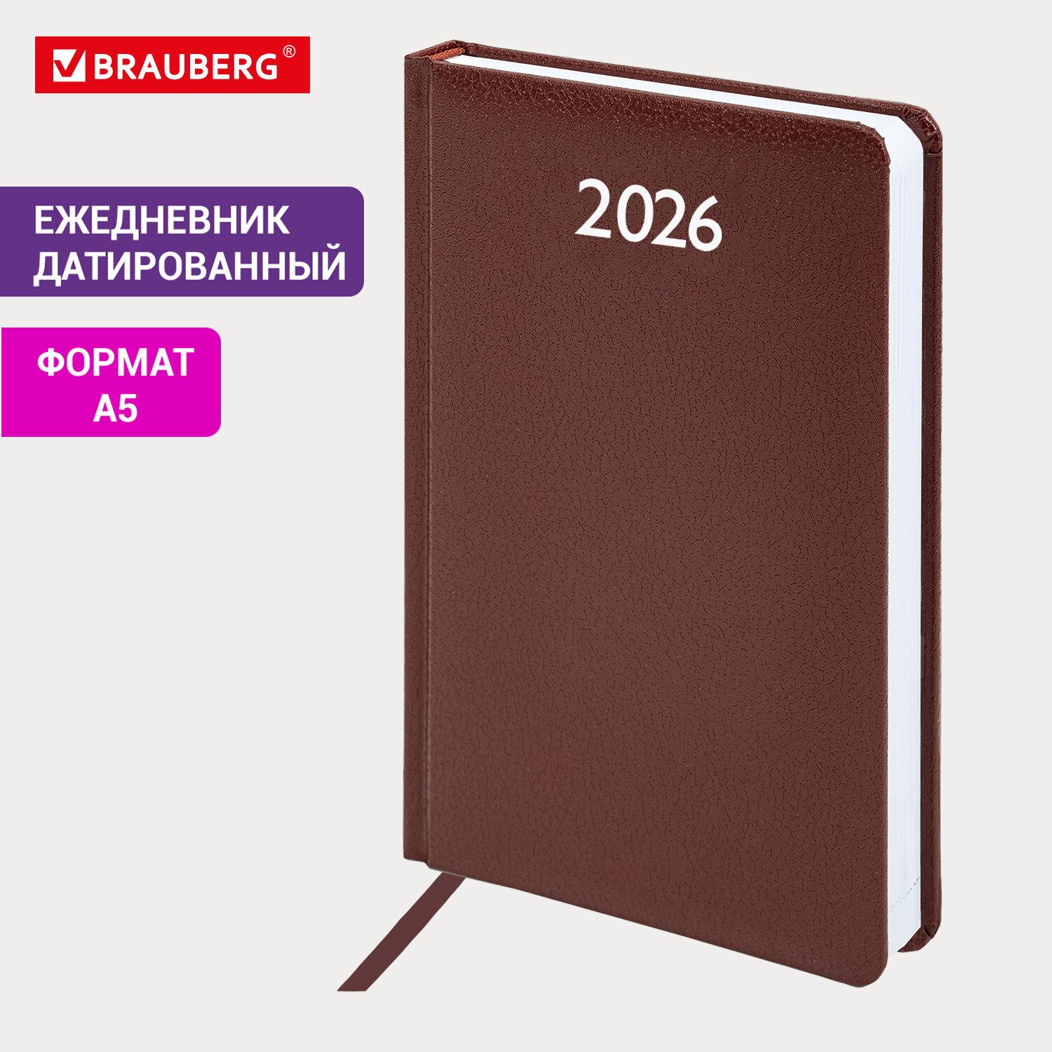   2026, 5, 138x213 , BRAUBERG Profile, , , 117072