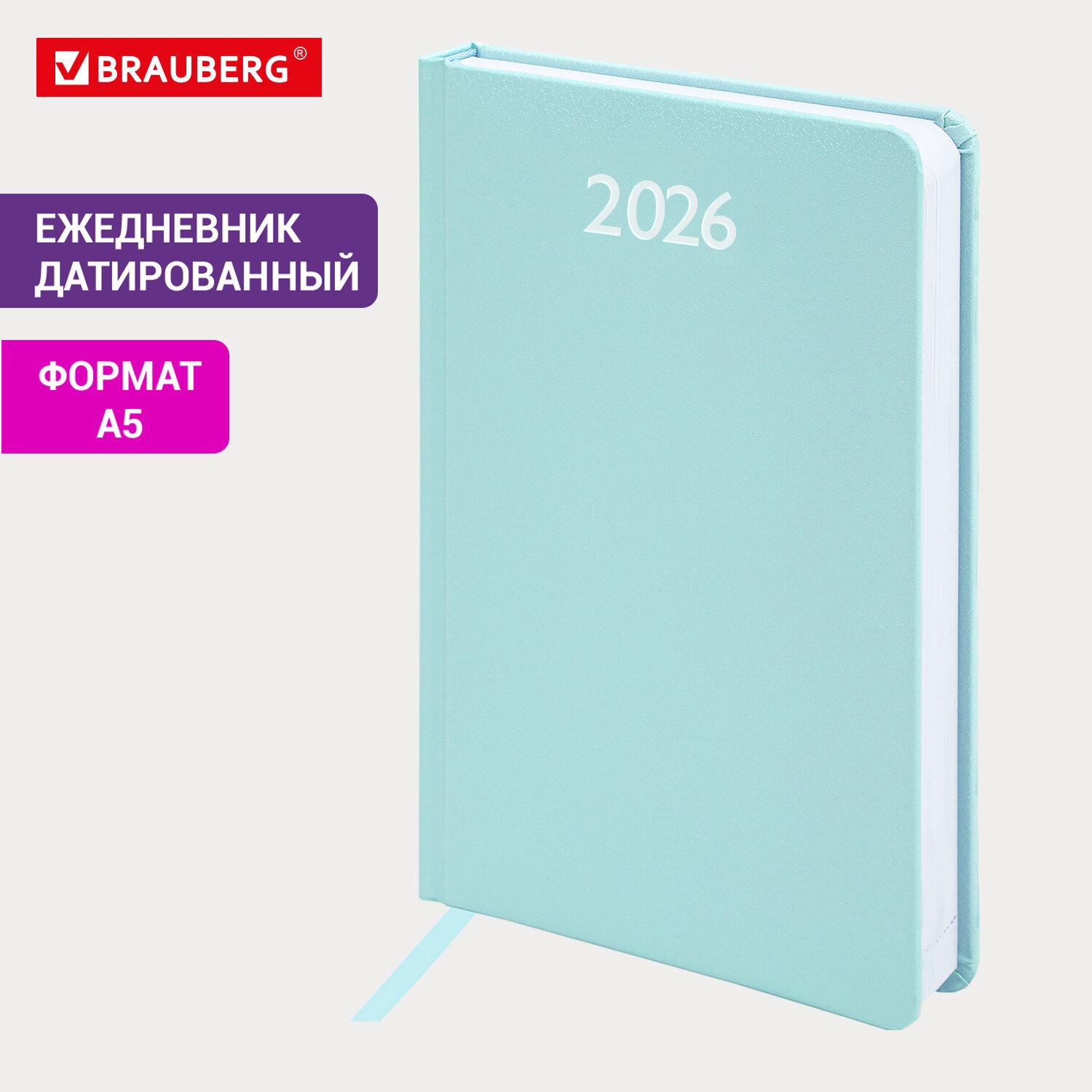   2026, 5, 138x213 , BRAUBERG Profile, , , 117074