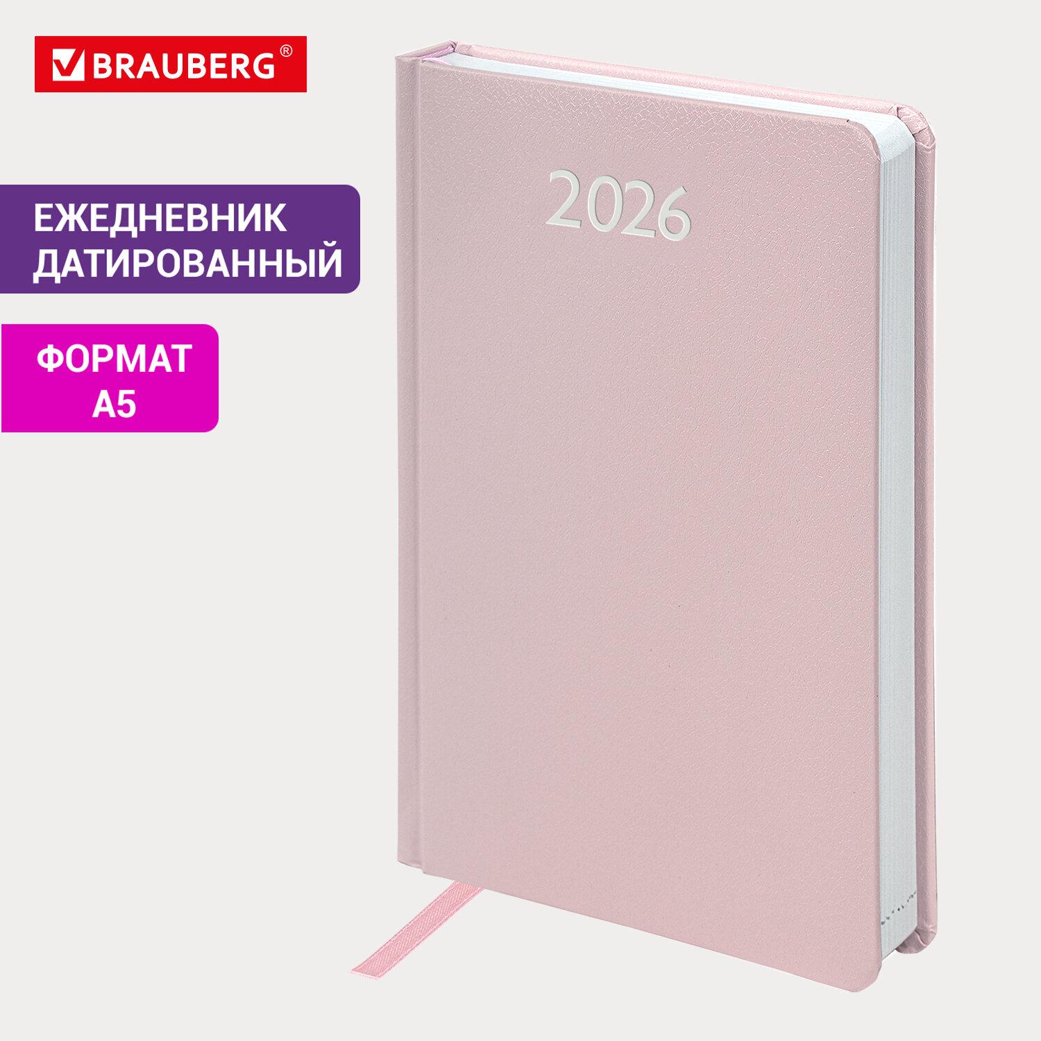   2026, 5, 138x213 , BRAUBERG Profile, , -, 117075