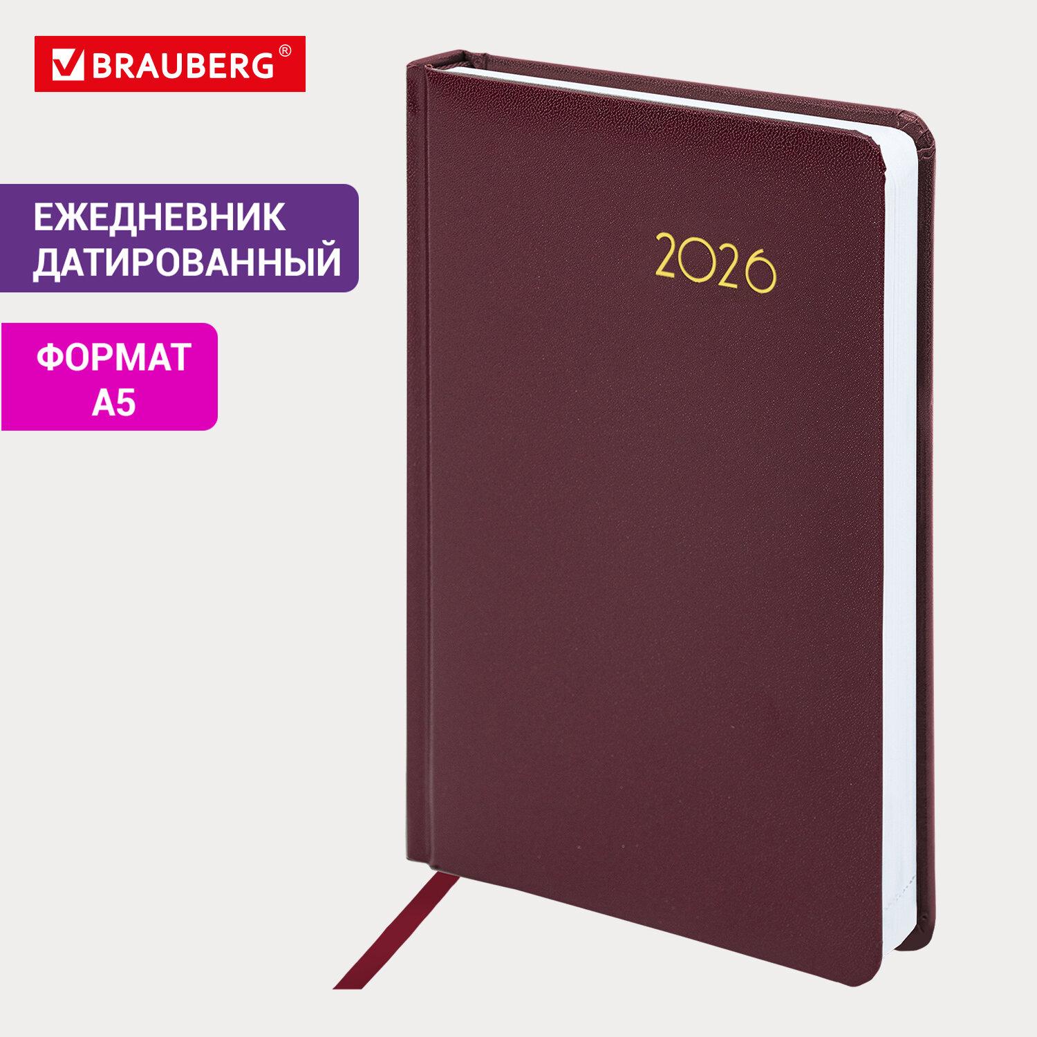   2026, 5, 138x213 , BRAUBERG Select, , , 117084