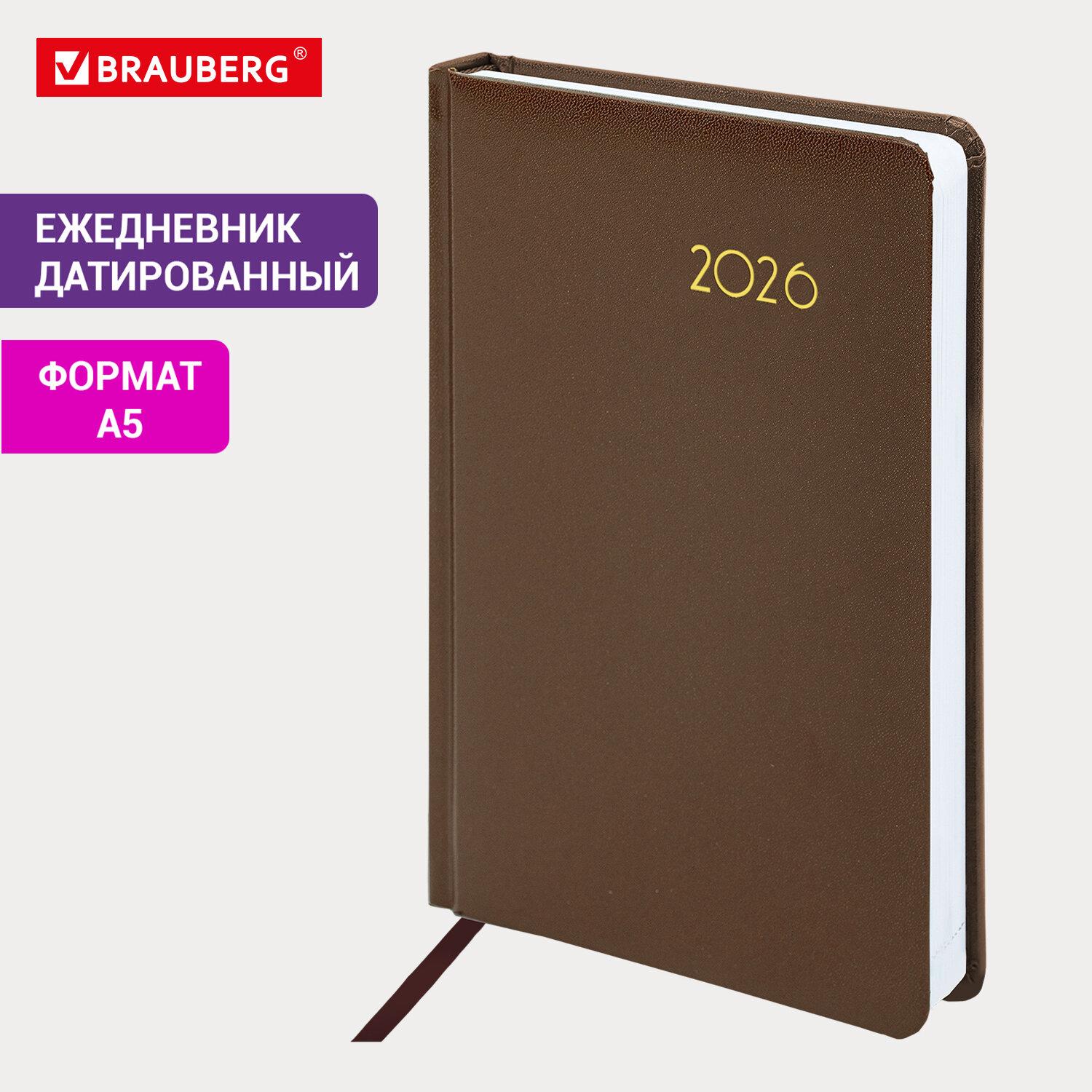   2026, 5, 138x213 , BRAUBERG Select, , , 117087