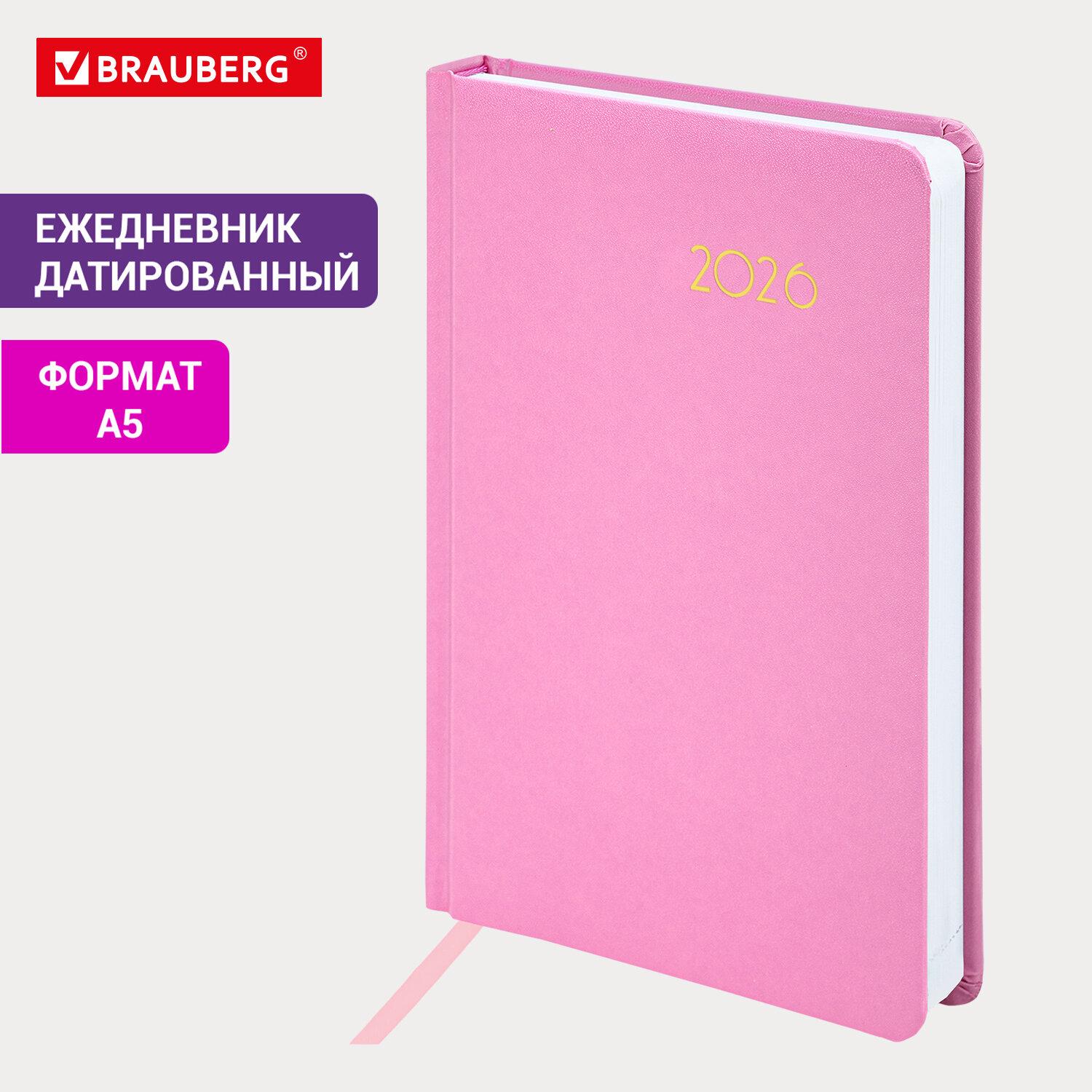   2026, 5, 138x213 , BRAUBERG Select, , , 117089