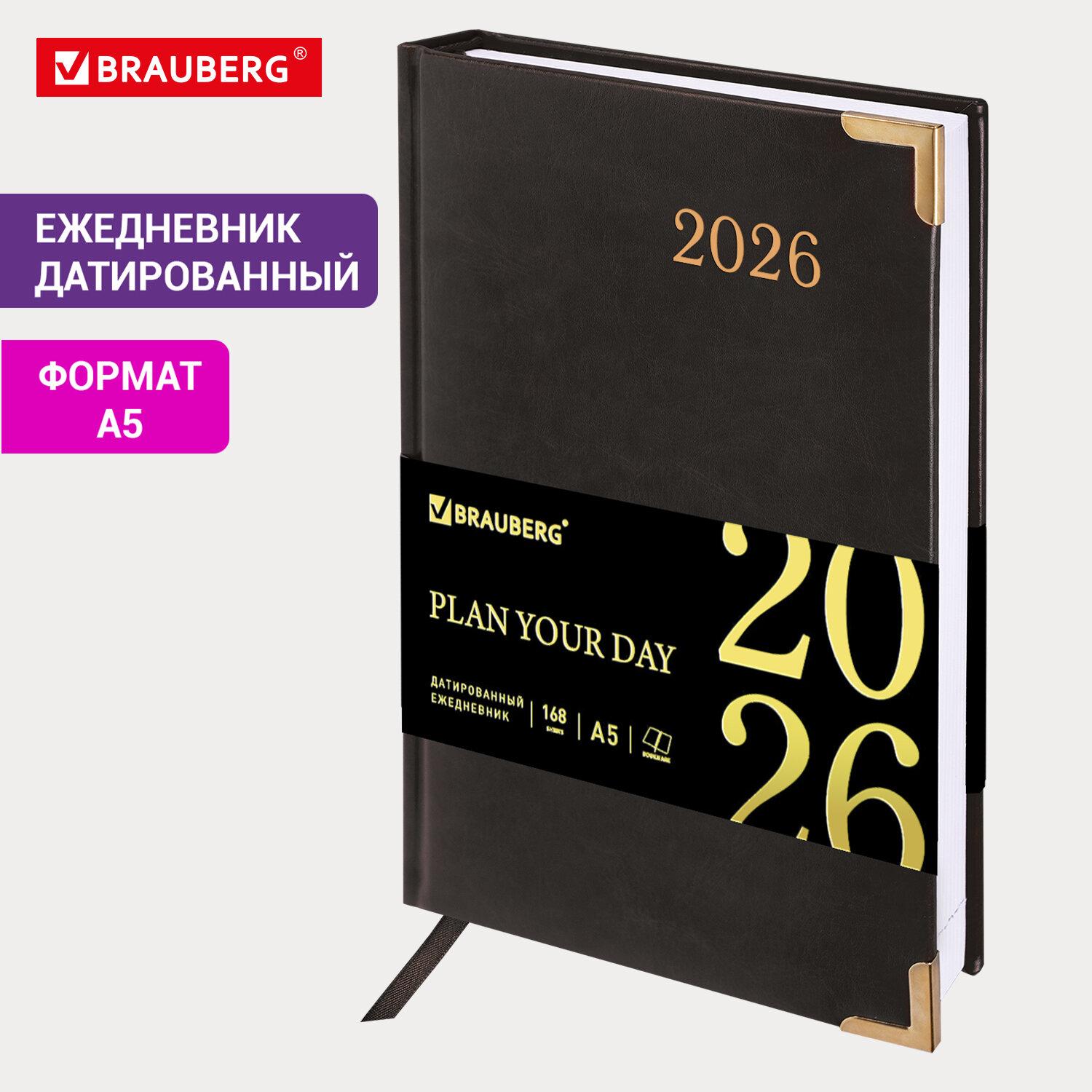   2026, 5, 138x213 , BRAUBERG Senator,  , , 117094
