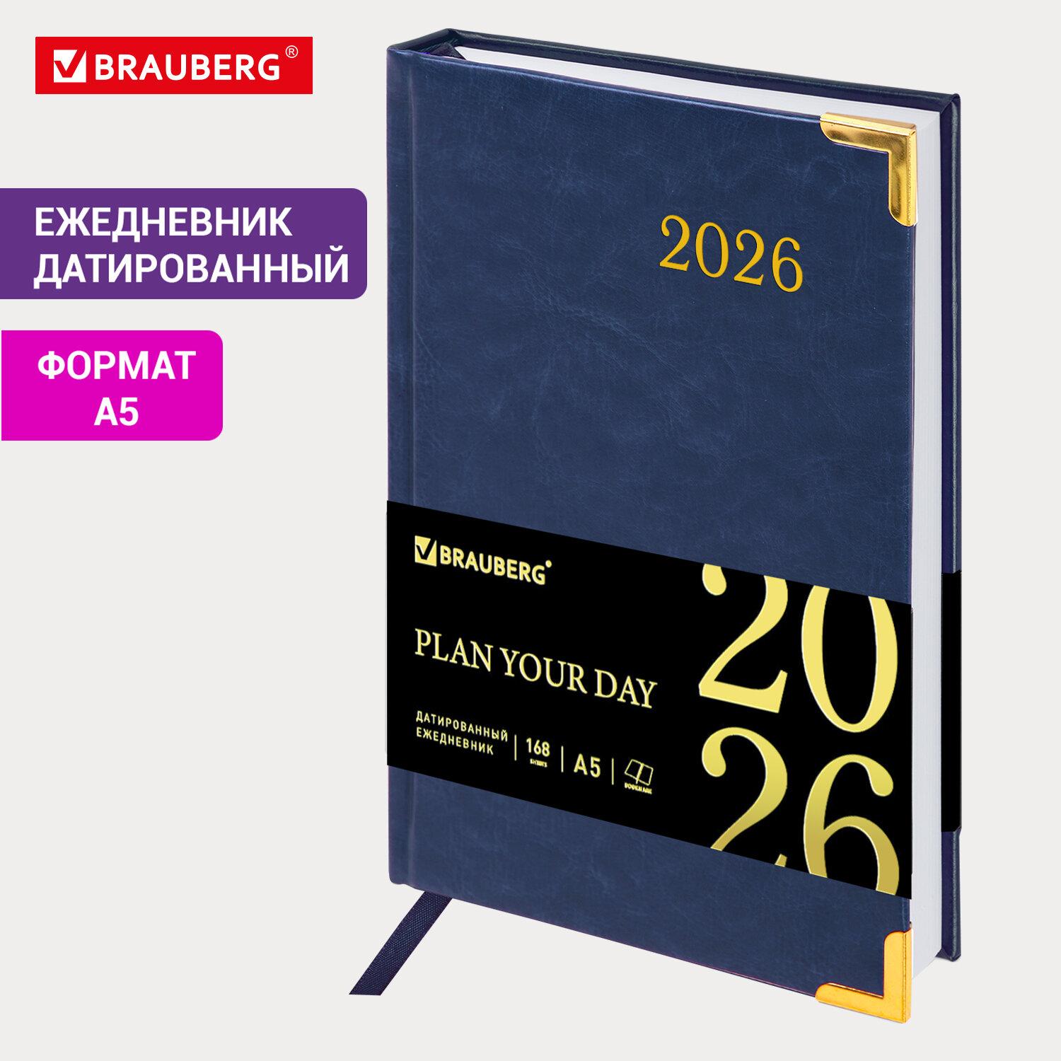   2026, 5, 138x213 , BRAUBERG Senator,  , , 117091