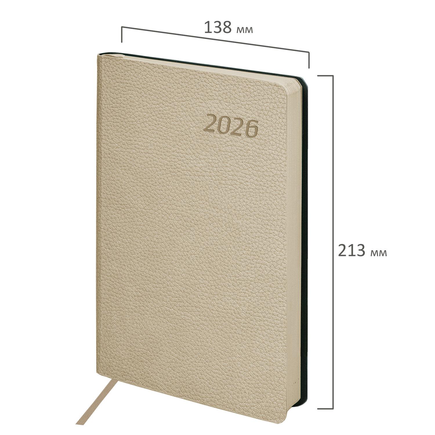   2026 5 138x213 , BRAUBERG Stylish,  , , , 117104