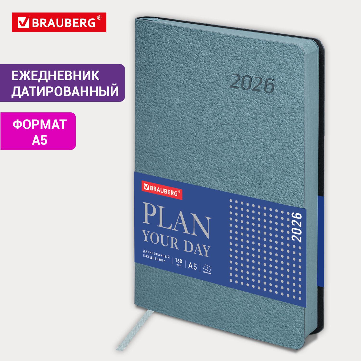   2026 5 138x213 , BRAUBERG Stylish,  , , -, 117105