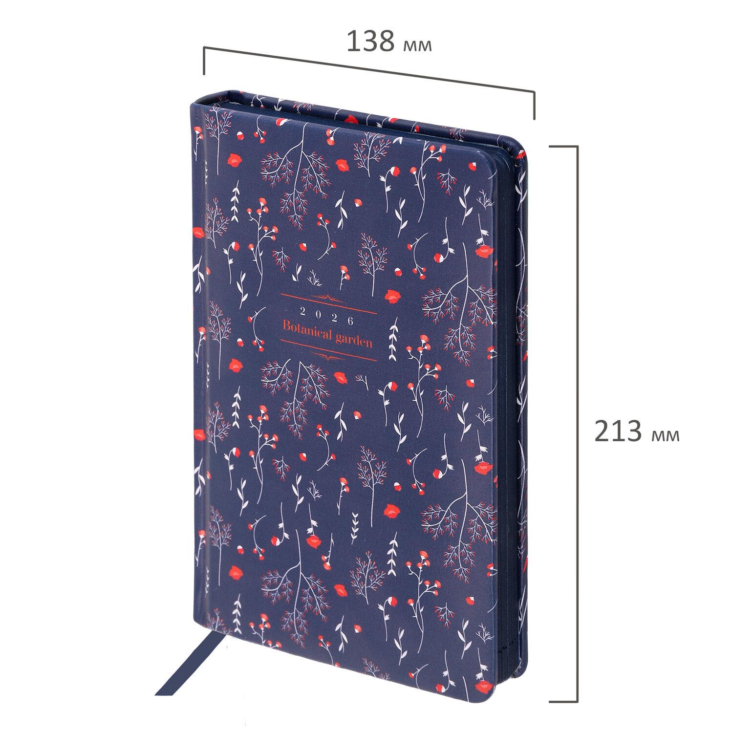   2026 5 138x213 , BRAUBERG Vista,  , , Pattern, 117457