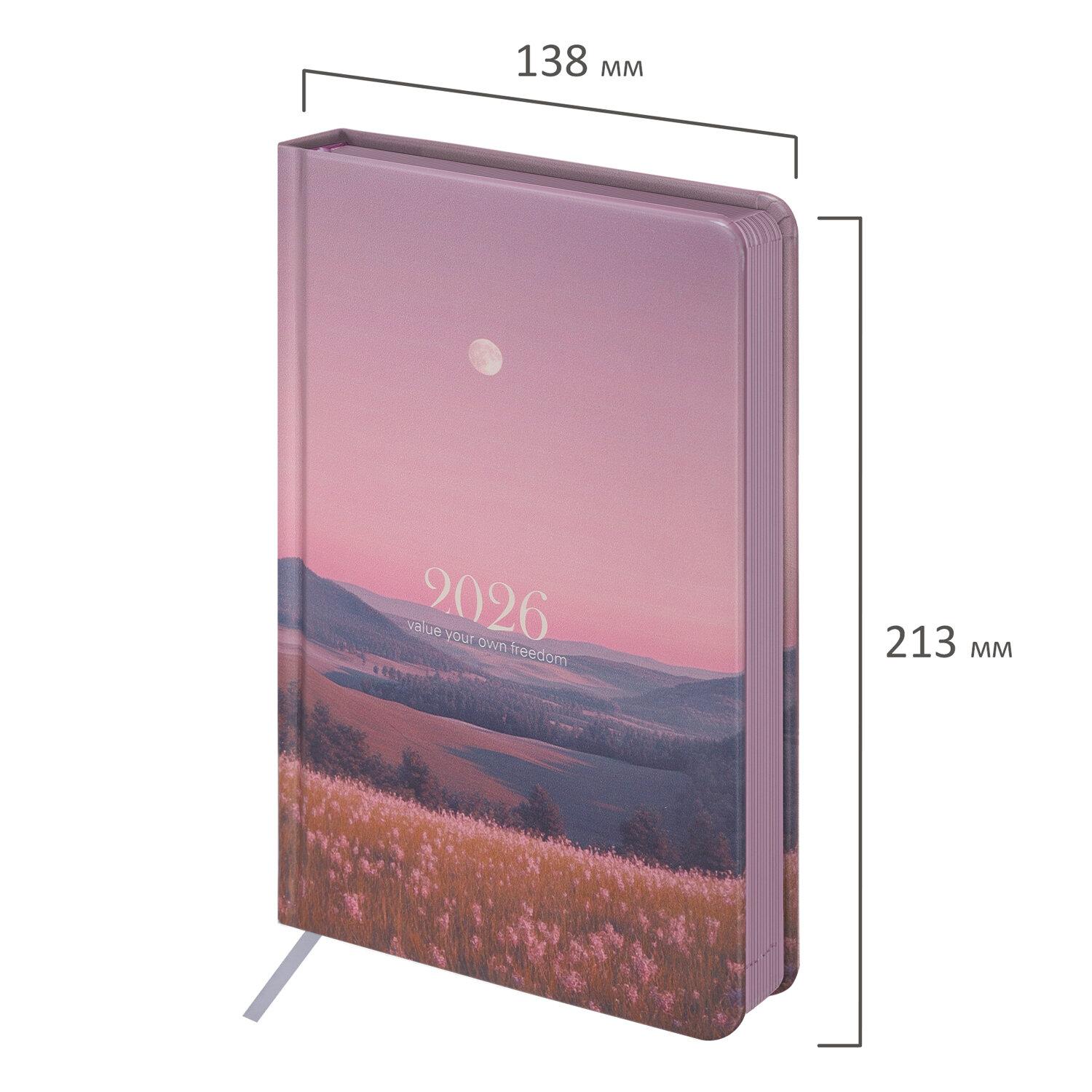   2026 5 138x213 , BRAUBERG Vista,   , Serenity, 117459