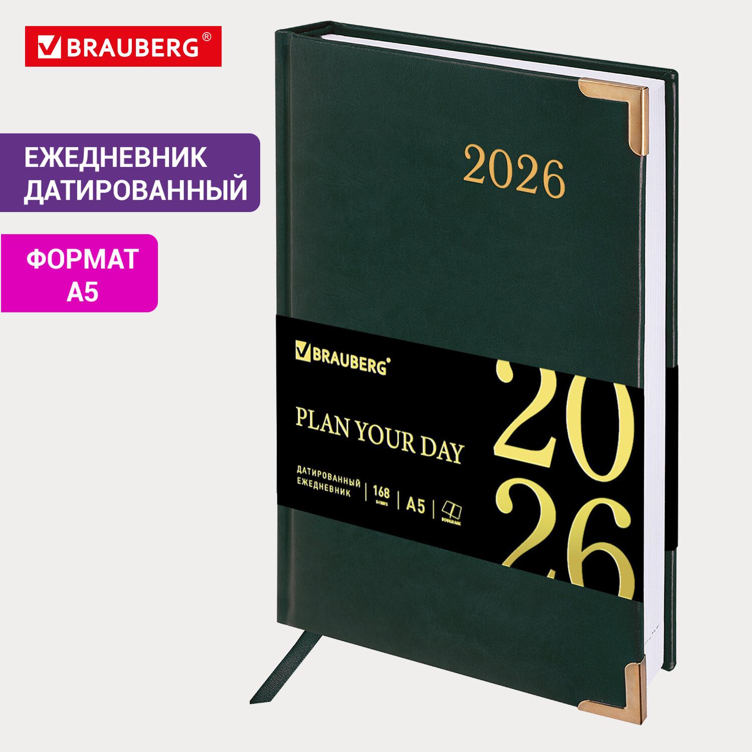   2026 5 138x213 BRAUBERG Senator,  , , 117092