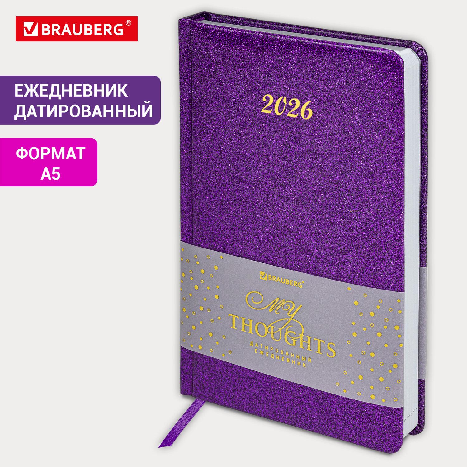   2026 5 138x213 BRAUBERG Sparkle,  , , , 117438