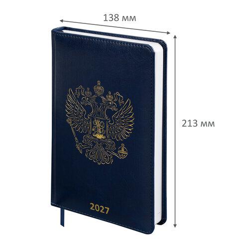 ���������� ������������ 2027, �5, 138�213 ��, BRAUBERG State, ��� ����, �����, 118043