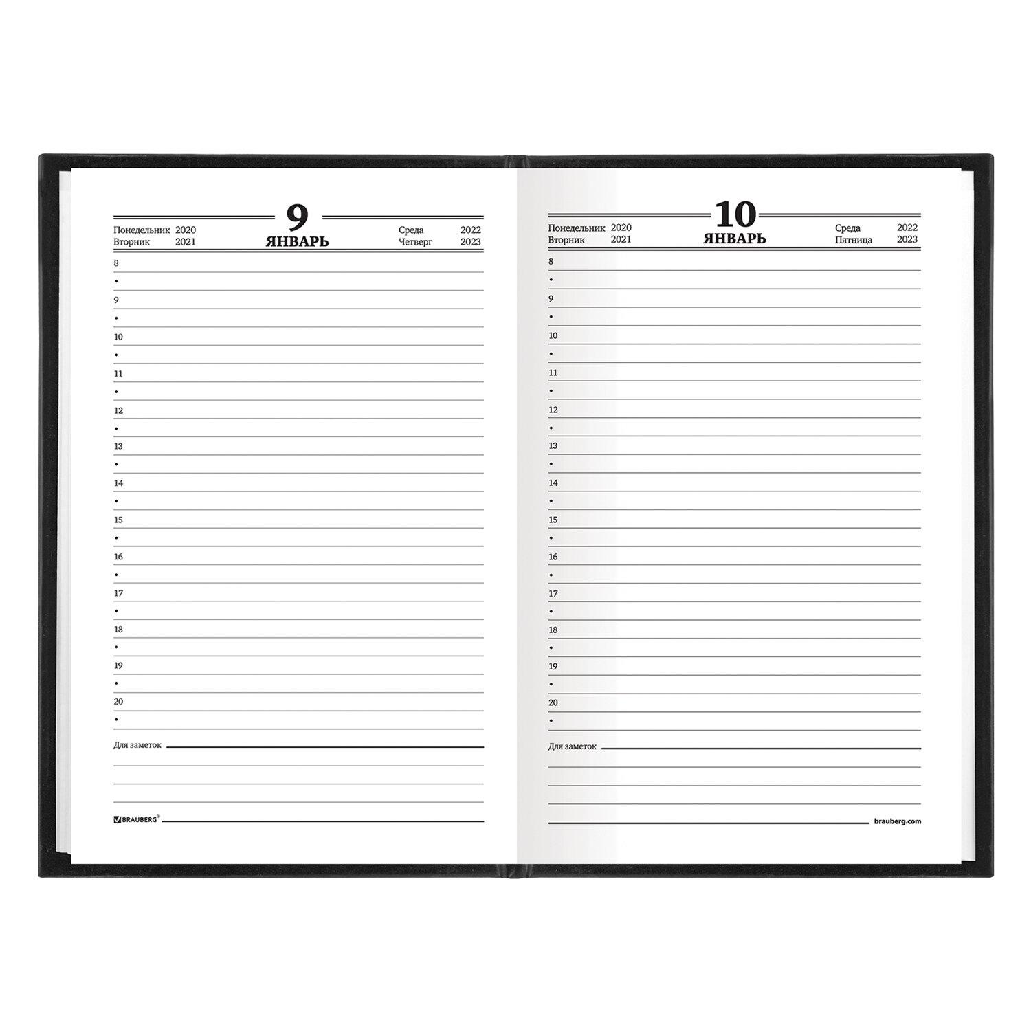 ���������� ������������ �� 4 ���� �5 (145�215 ��) BRAUBERG, ������� ��������, 192 �., ������, ��������, 126543