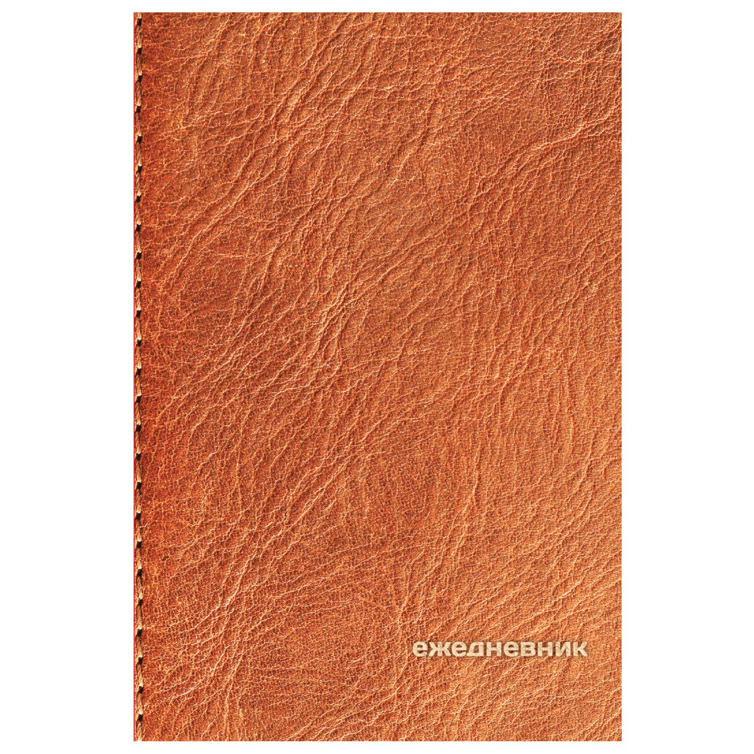    4  5 (133205 ) BRAUBERG, 192 ., , 129239