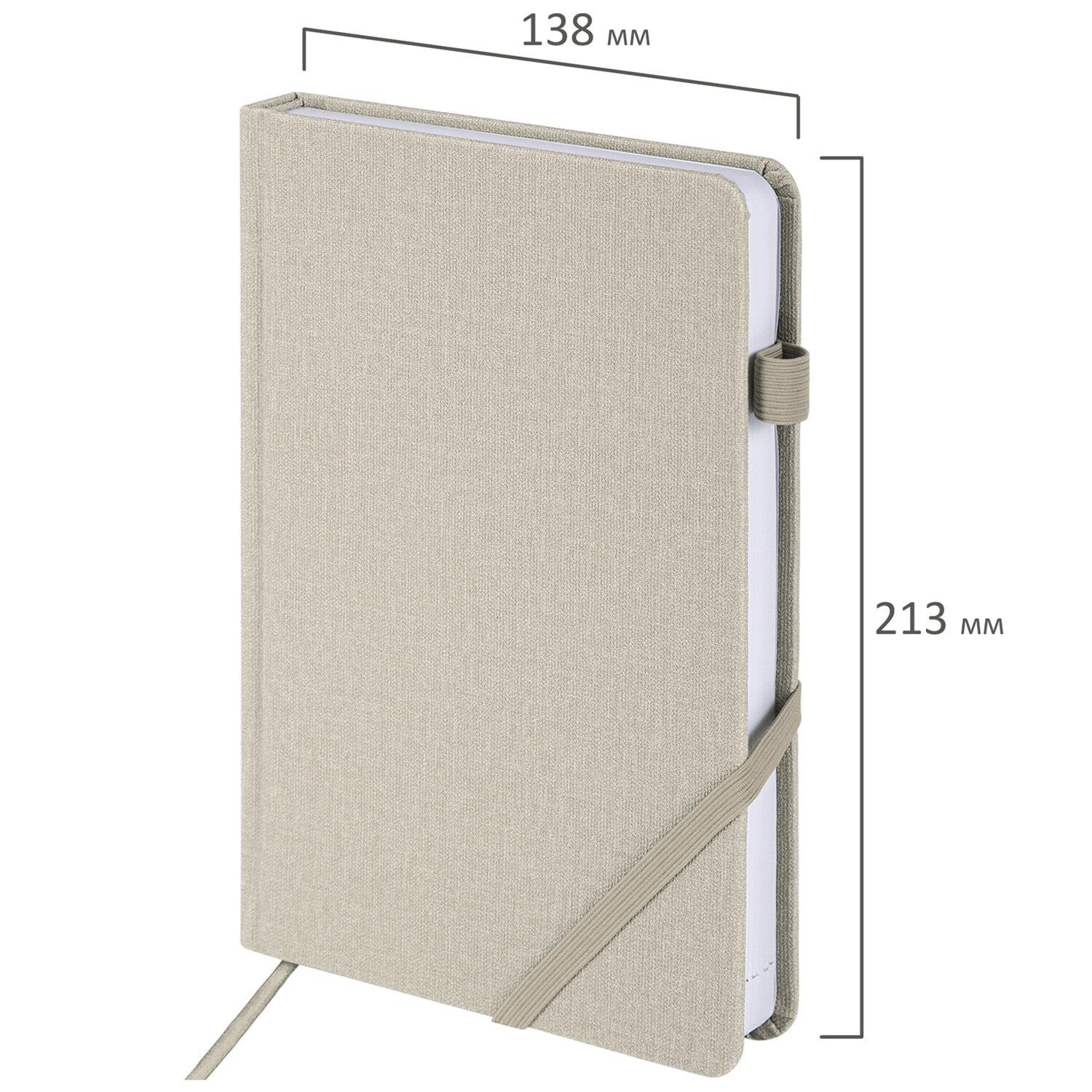   5 (138x213), BRAUBERG Finest, 136, , , , 111871