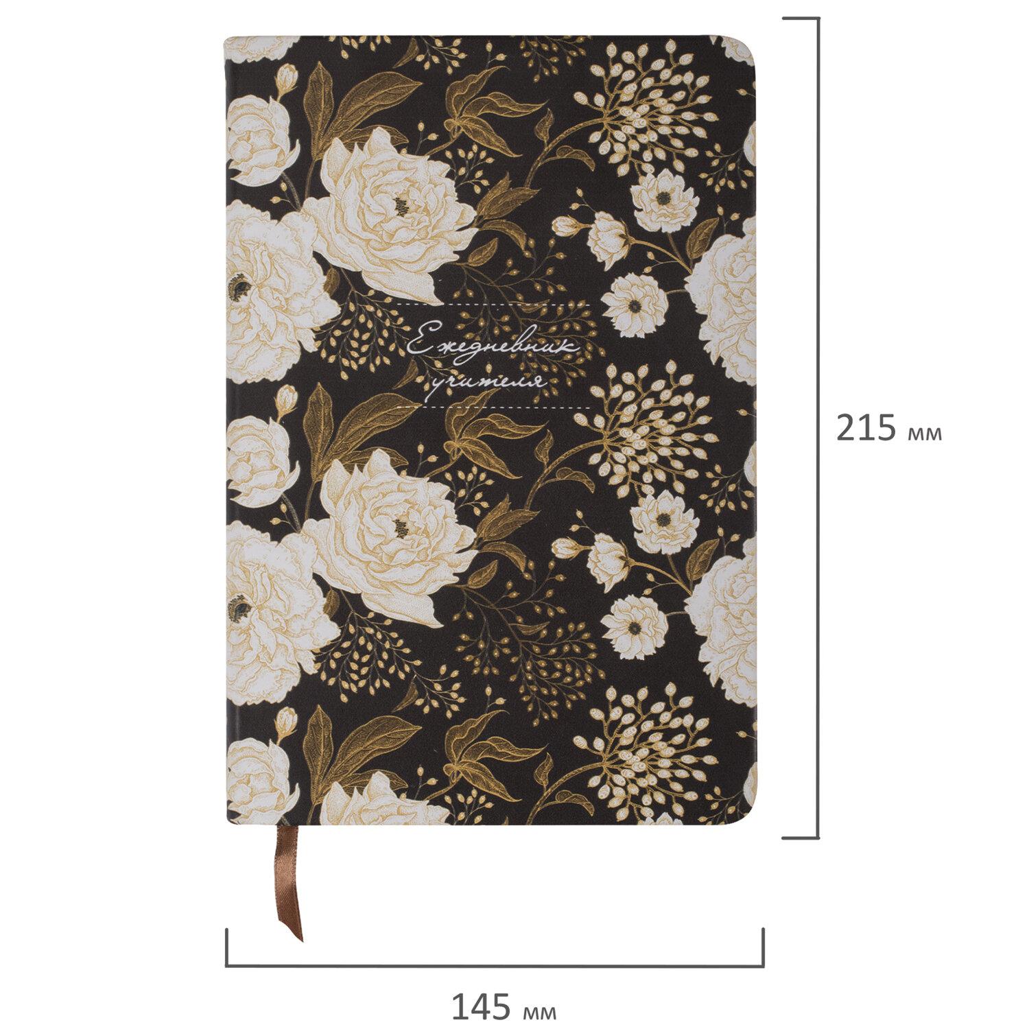    5 (215145) BRAUBERG, 144, , , 112707