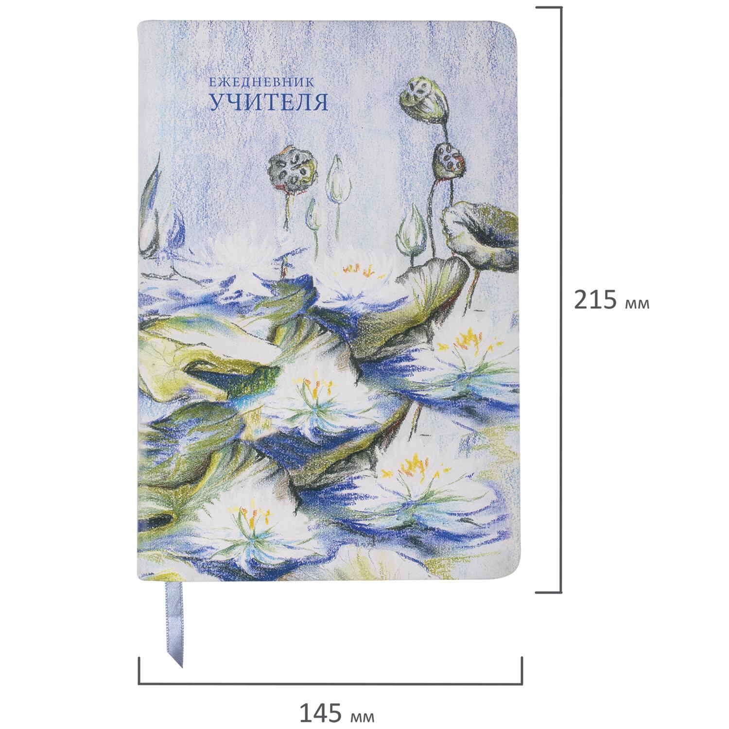    5 (215145) BRAUBERG, 144, , , 112708