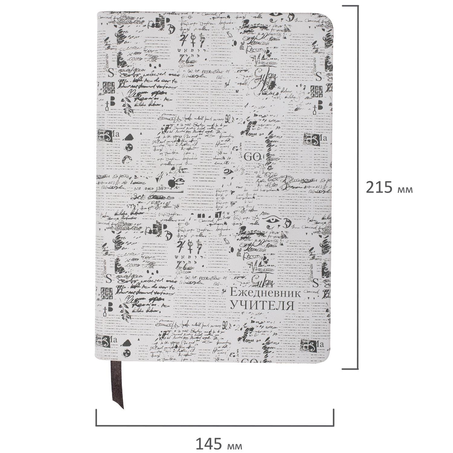    5 (215145) BRAUBERG, 144, , , 112710