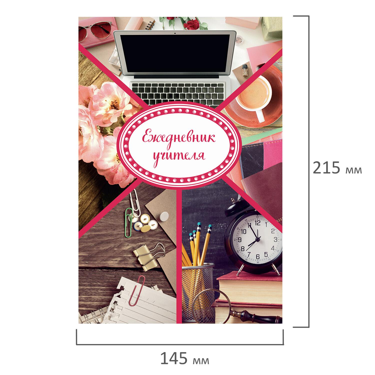    5 (215145 ) BRAUBERG,  , 144 ., , 129232