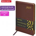   2025, 5, 145215 , BRAUBERG 