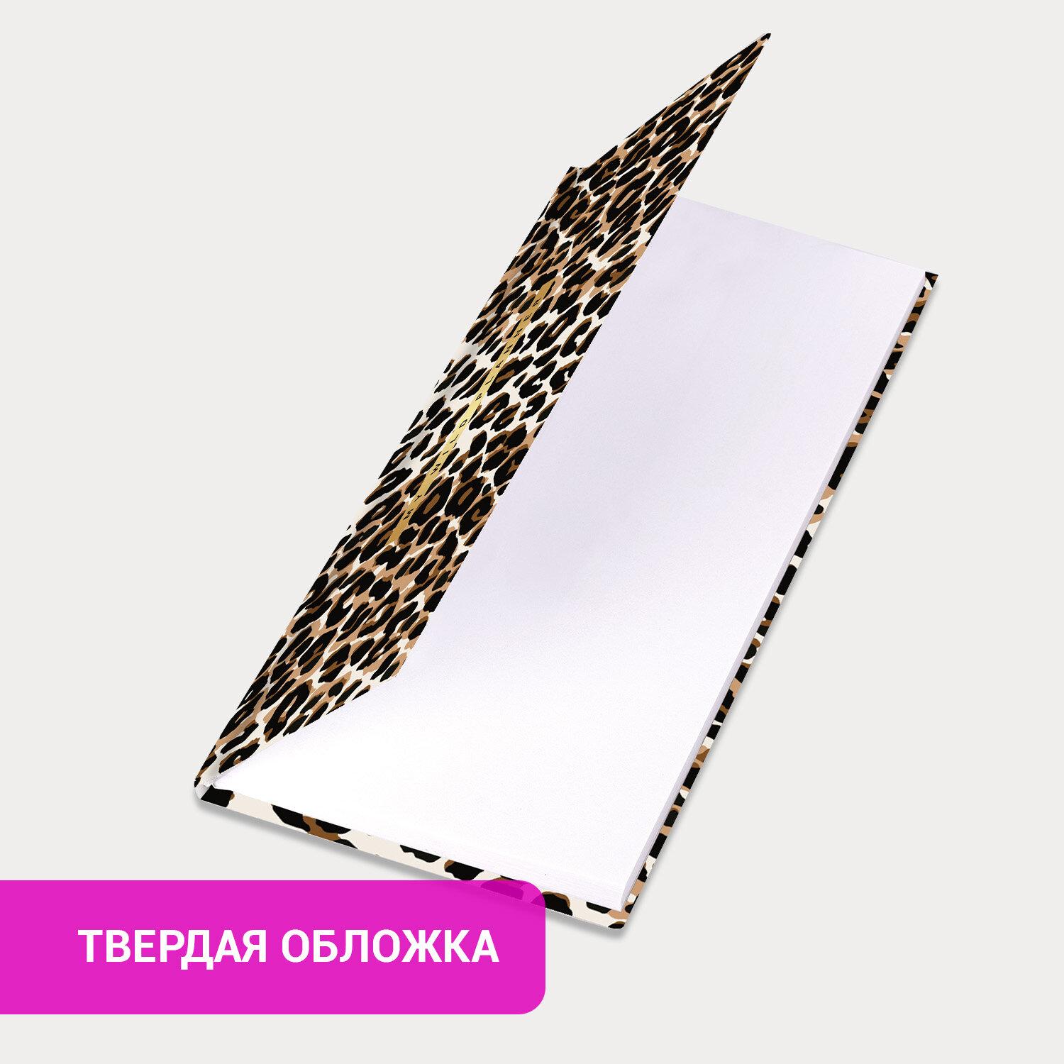     17193, BRAUBERG, , 64, Leopard print, 116312