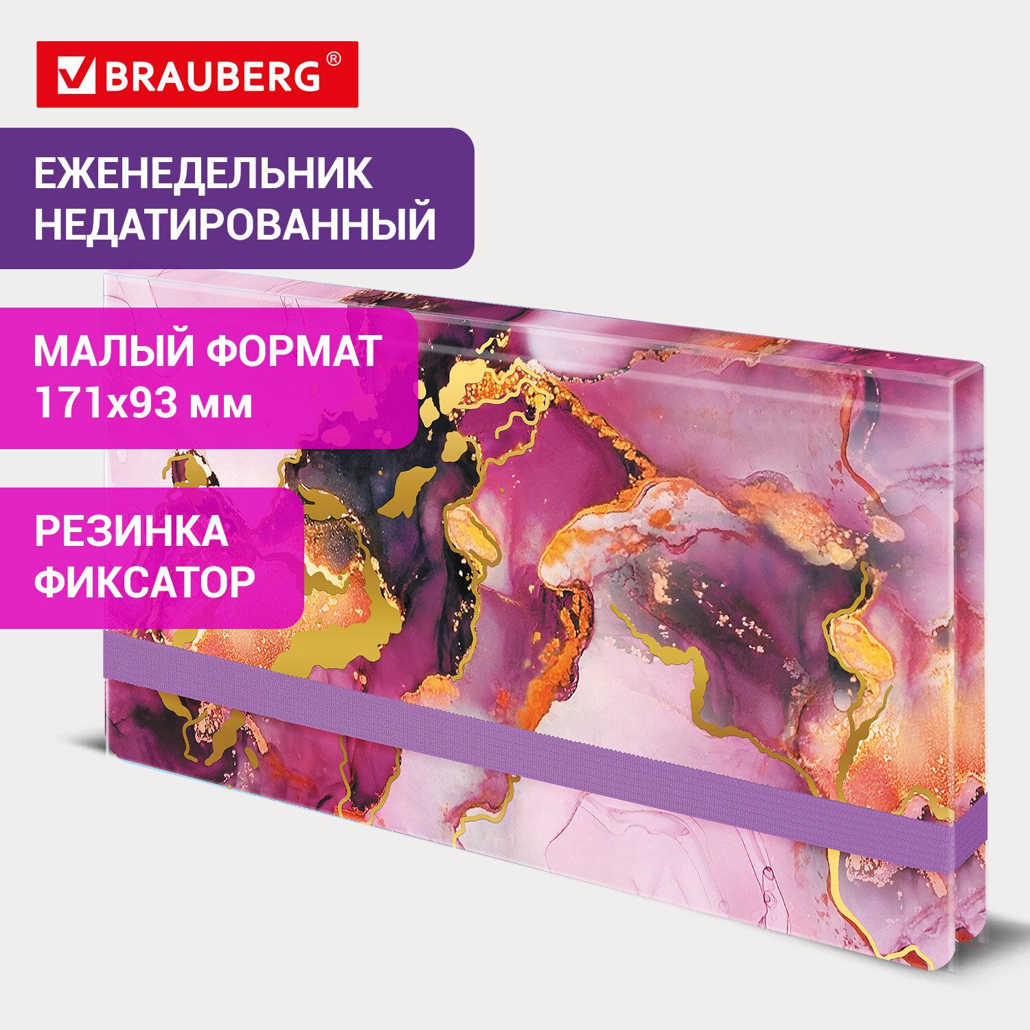     17193, BRAUBERG, , 64, Marble stone, 116307