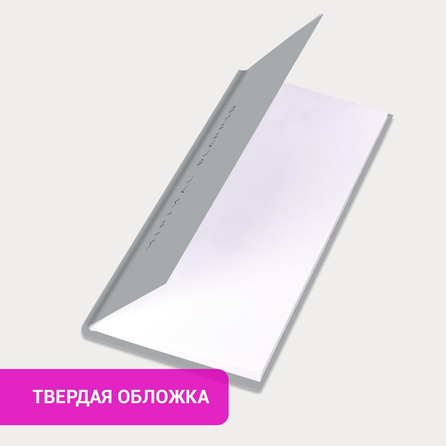     17193, BRAUBERG, , , 64, Minimal, 116311