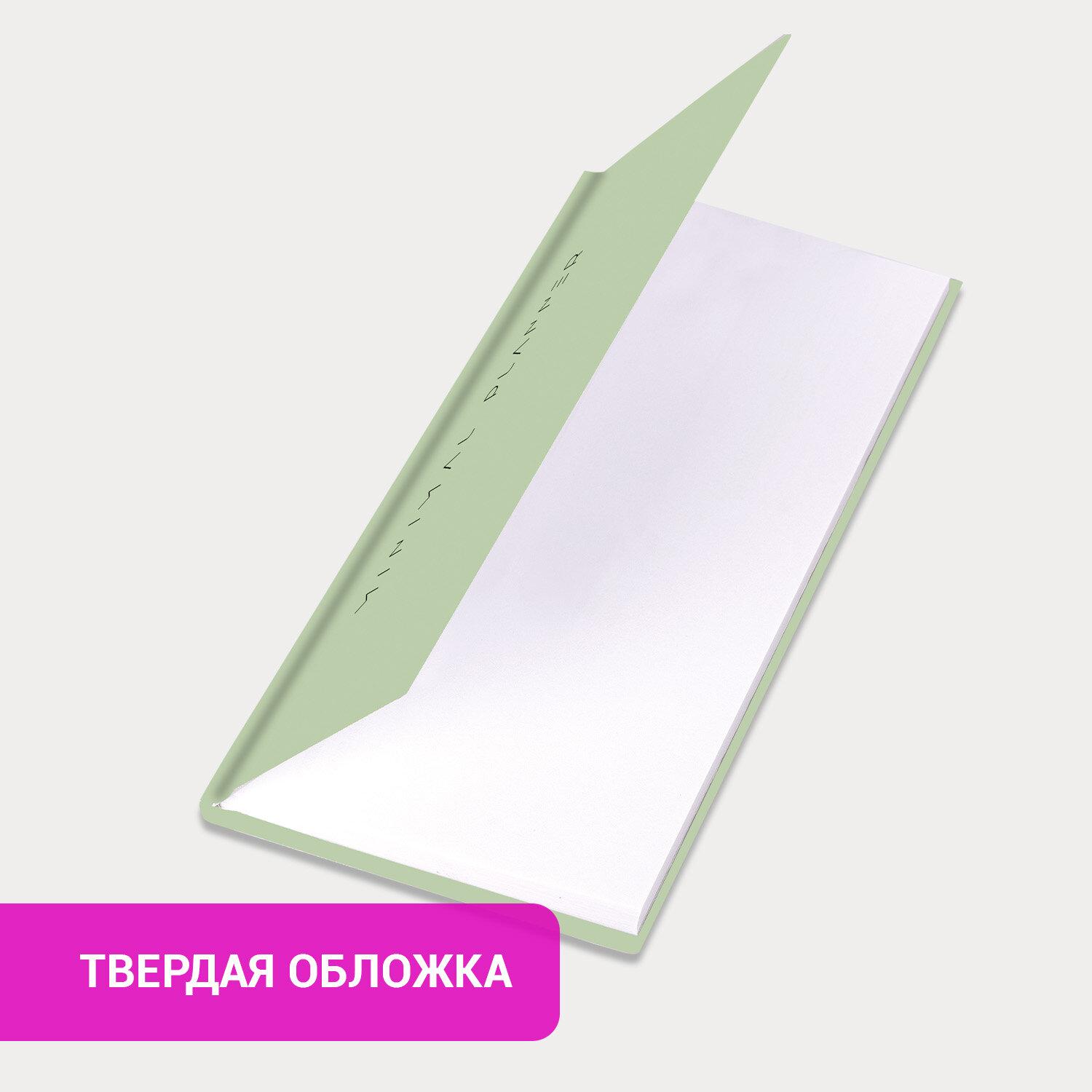     17193, BRAUBERG, , , 64, Minimal, 116314