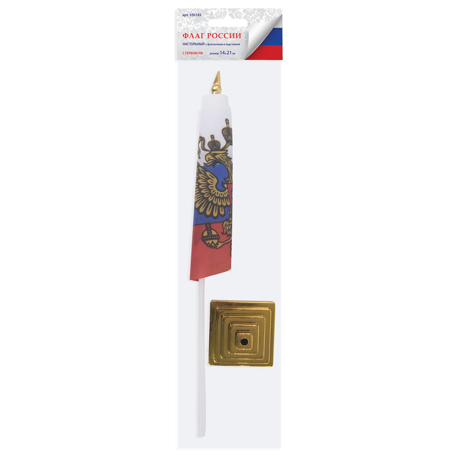    1421 ,   , BRAUBERG/STAFF, 550183, RU20