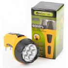    GARIN LUX Accu LED700 