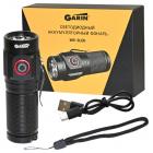  GARIN LUX MR-3LED