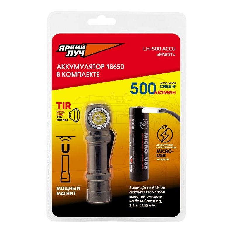     LH-500 ACCU ENOT  YLP 18650 2600mAh,. 
